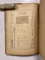 日本の大発明家