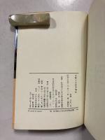 女性と少林寺拳法