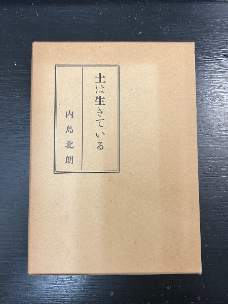 外国新聞に見る日本 < 国際ニュース事典> 原文編4冊 本編6冊 全
