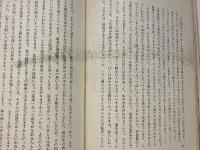 日本ぶらりぶらり