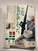 中部のヘラブナ釣り場　＜東海釣りガイド　別冊　決定版シリーズ①＞