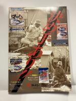広域へらぶな釣り場＜釣り場の本④＞
