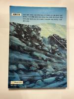 釣り場ガイド近畿