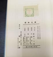 鉱山物語