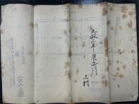 居住　建家図　味舌町/庄野村・上村・下村・坪井村(大阪府摂津市)　4冊　