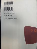 すべての怒りは水のごとくに
