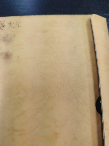 文語・小形聖書 引照付 JLO49S / 古本、中古本、古書籍の通販は「日本