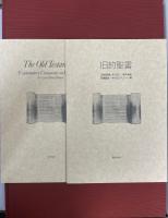 the　old　testament　旧約聖書