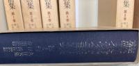 蘇東坡全詩集　全6巻揃　<　続国訳漢文大成　復刻愛蔵版　>
