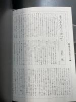 晴れた日 : 写真集