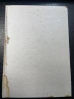 無影灯 : 田辺恵美子歌集　<女人短歌叢書 ; 第132篇>