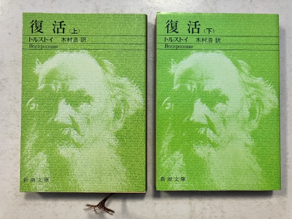 阿部泰山全集 四柱推命学奥秘伝 上・中・下 計3冊(阿部熹作