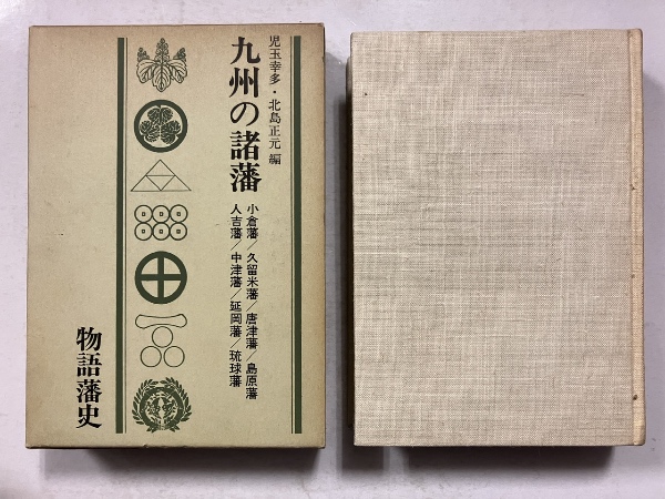 近代建築の系譜 : 1900年以後 上巻.下巻 [計2冊](W.J.R.
