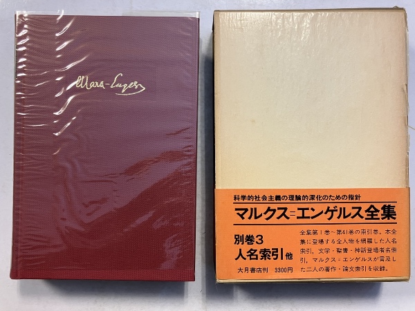 純白 五井昌久詩集(五井昌久;著) / 水たま書店 桜井店 / 古本