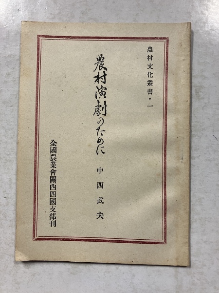 源氏物語 : 花はむらさき(浜村淳 著) / 水たま書店 桜井店