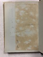 真実の行方 : 裁かれる人びと　【謹呈署名入】
