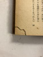 ビルマ読本