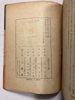 ドレフェス事件　【初版】
