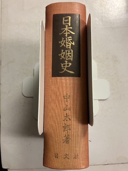 グレン・グールド書簡集 | みすず書房