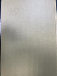和解論　Ⅰ/1 (和解論の対象と問題)　<カール・バルト　教会教義学>