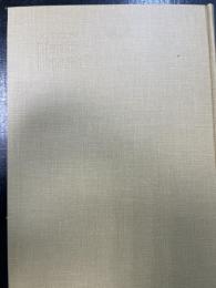 和解論　Ⅳ（キリスト教的生<断片>）　<カール・バルト　教会教義学>