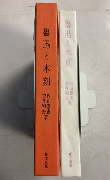 白秋詩歌集 全8巻揃(北原白秋) / 水たま書店 桜井店 / 古本
