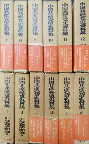 王朝四代記 5 - 株式会社 勁草書房