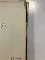 噺本大系　第5巻