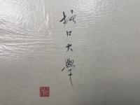 堀口大学詩集　ユモレスク