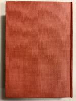 竹取物語 伊勢物語 大和物語 平中物語　（日本古典文学全集　8）