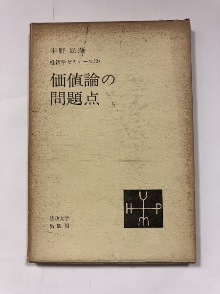 山の限定本 【限定100部の内番外著者用20部】【署名・落款入