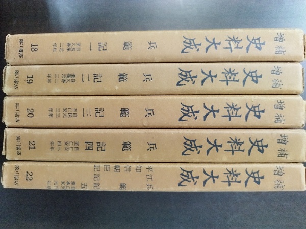 幼児の才能教育 シリーズ・現代幼児教育新書10(鈴木鎮一 著