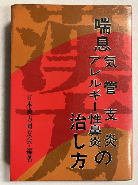 定率割引 往復 満州問題と国防方針 : 明治後期における国防環境の変動 [明治 政治学