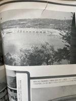 国際写真新聞　　214～251号　（236～239号の4冊欠）　昭和13年9月5日～昭和15年3月20日　計34冊
