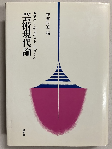 アーケード版 ゲームギャルズコレクション / 水たま書店 桜井店
