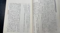 清史稿漕運志譯註