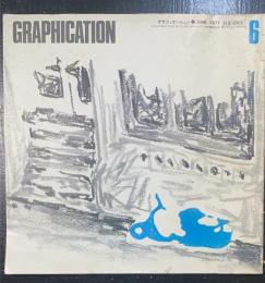 Graphication　グラフィケーション1977年132号　　特集：迷路・影　　