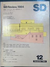 SD : Space design : スペースデザイン　SD Review　1984　<特集>座談会=入選作をめぐって/槇文彦 ; 竹山実 ; 山本理顕 ; 八束はじめ