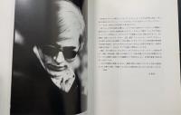 アンディ・ウォーホル展　＜1989年　エスパース・プランタン＞