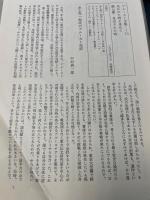 プルースト全集　全19巻のうち1～16　計16巻