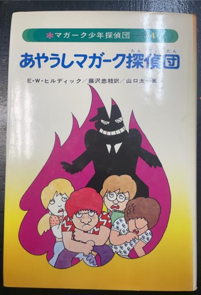 流れ学 岩波全書136(谷一郎 著) / 水たま書店 桜井店 / 古本 流れ学 岩波全書136(谷一郎 著) / 水たま書店 桜井店 / 古本