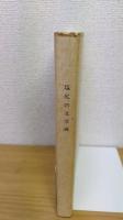 塩尻の文学碑