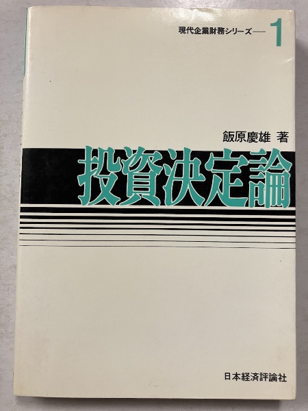 教育学大全集1～35巻 全35巻揃 / 水たま書店 桜井店 / 古本