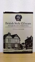 ブリティッシュ・スタイル170年 : 理想都市の肖像にみるイギリスのインテリア、建築、都市計画展　British style 170 years through the view of ideal cities