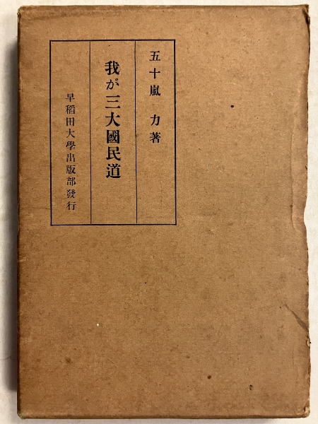価格競争力をつける原価企画と原価改善の技法 新品本・書籍