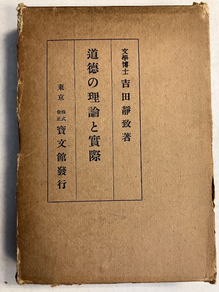 外国新聞に見る日本 第1巻―国際ニュース事典 1852ー1873 | 国際