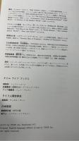 ライフ　人間世界史　全21冊揃　<Great Ages of Man>