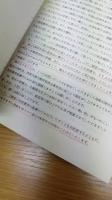 二階堂小学校創立百年記念誌　二階堂　百年の歩み　