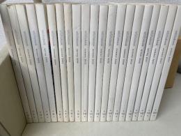 whitebook 　創刊号～NO20　計21冊　（2003.spring～2007.winter）