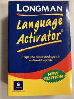 ロングマン 英語アクティベータ　第2版　（Longman language activator）［ペーパーバック版］　【手引き付】